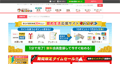 Desktop Screenshot of chance.com